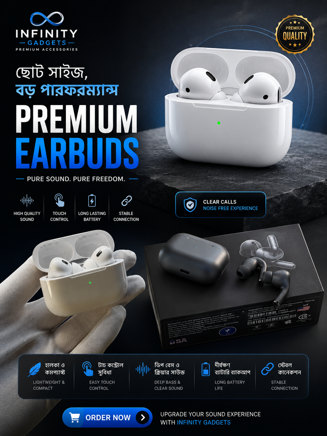 Store banner