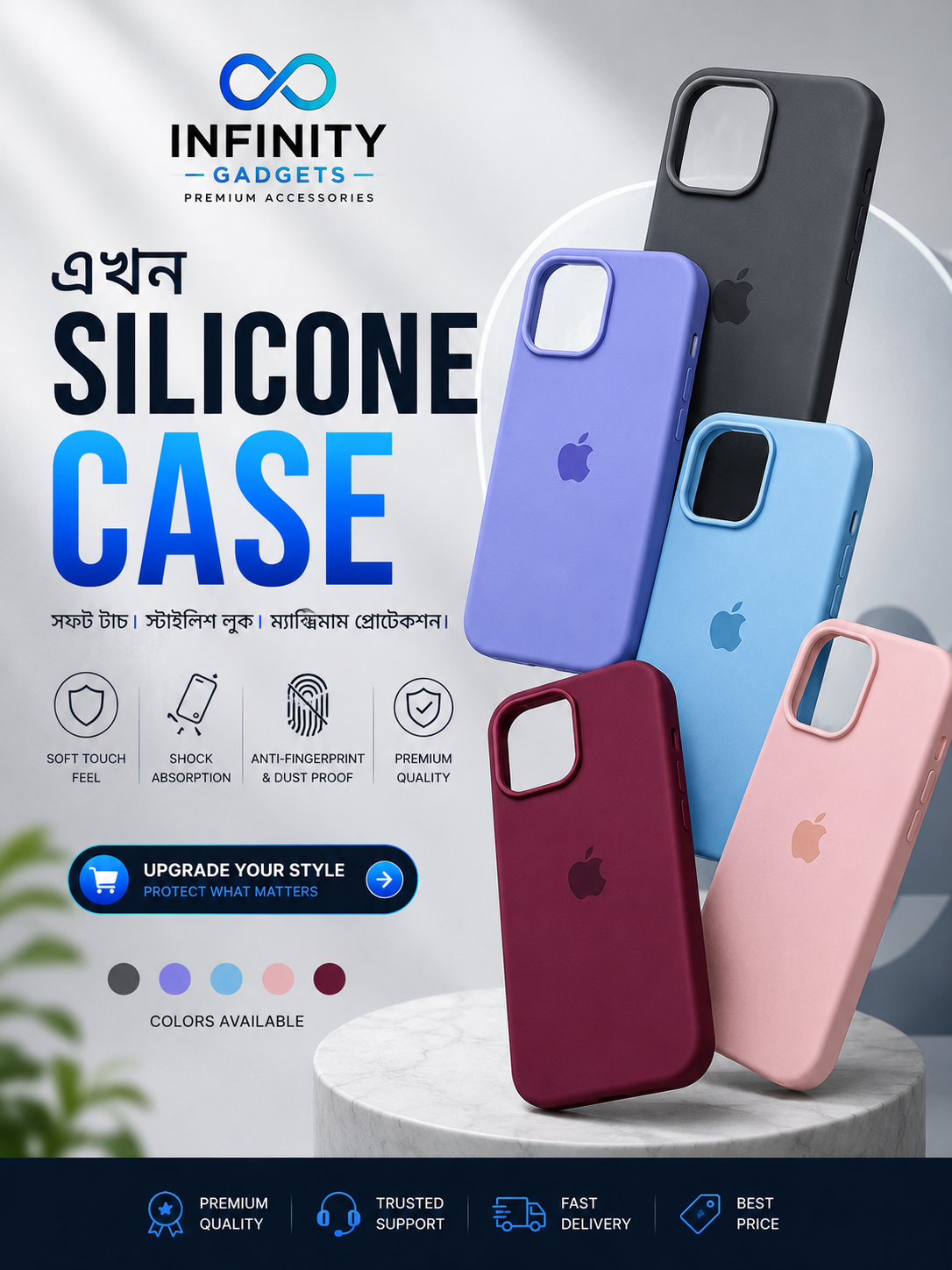 Store banner