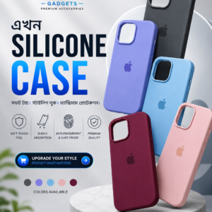 Silicone case